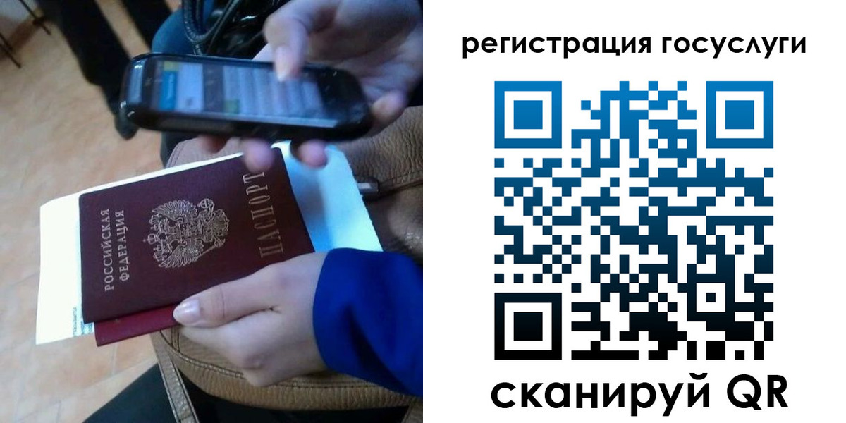 прописка 2025 в Котельниково
