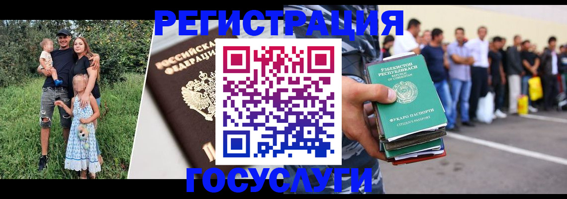 прописка гарантия в Котельниково